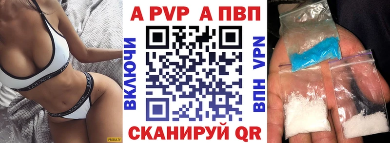 Как найти закладки Петропавловск-Камчатский COCAIN МЕФ Alpha PVP ГАШИШ