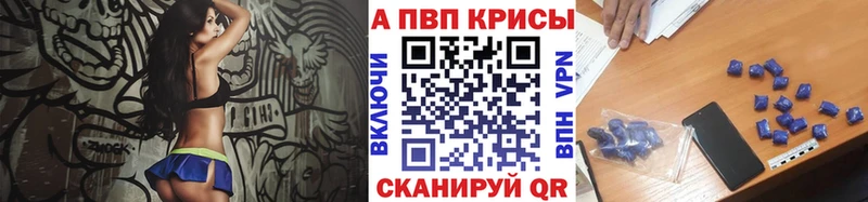Alpha PVP Crystall  KRAKEN tor  Петропавловск-Камчатский  наркотики 