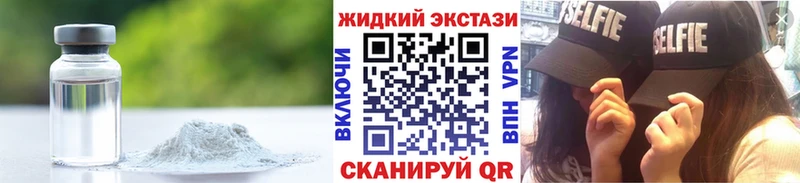 Бутират Butirat  где продают наркотики  Петропавловск-Камчатский 