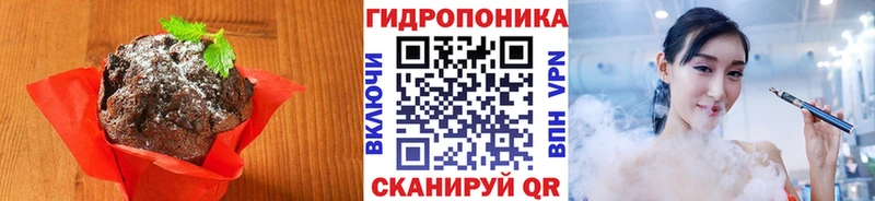 Canna-Cookies конопля Петропавловск-Камчатский