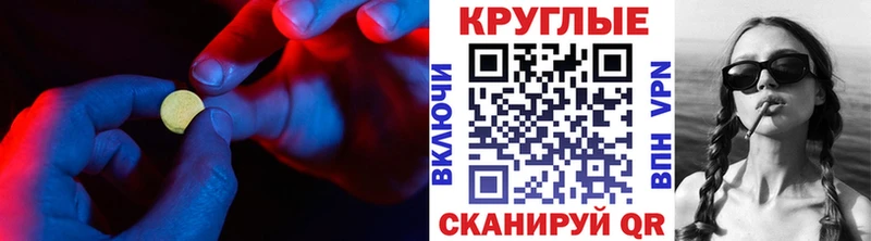 как найти закладки Петропавловск-Камчатский Экстази Дубай