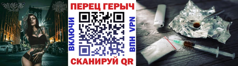 Героин VHQ  Петропавловск-Камчатский 