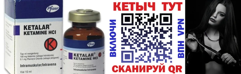 OMG ссылка Петропавловск-Камчатский КЕТАМИН VHQ