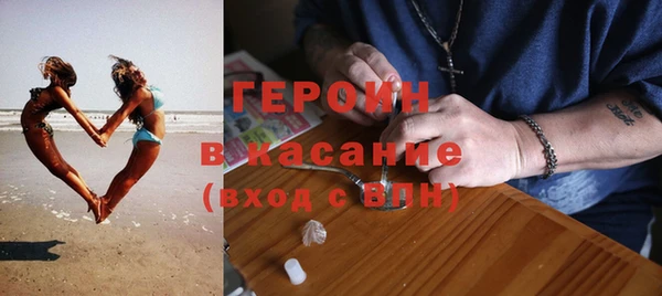 спайс Алексин
