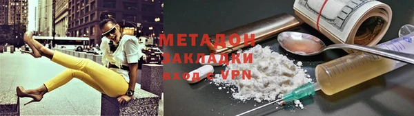 спайс Алексин