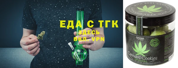 спайс Алексин