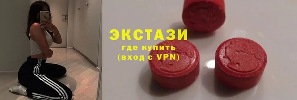 спайс Алексин