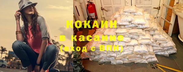 спайс Алексин