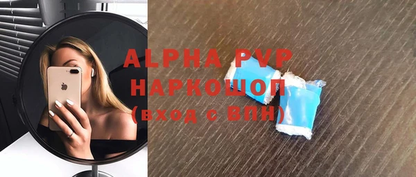 скорость Алексеевка