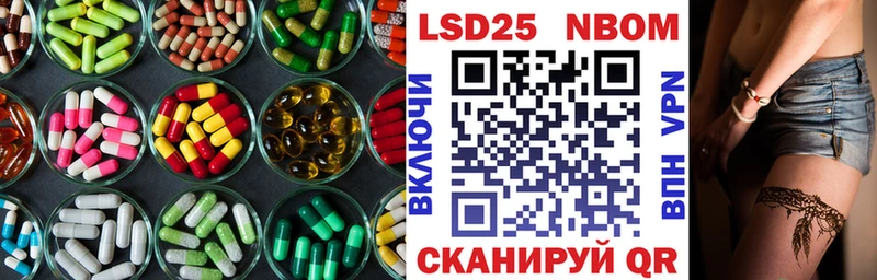 Лсд 25 экстази ecstasy Петропавловск-Камчатский