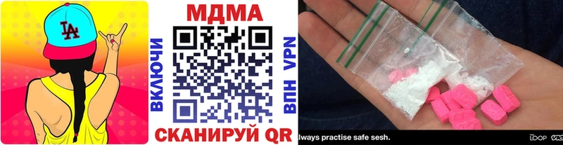 MDMA кристаллы  Петропавловск-Камчатский 