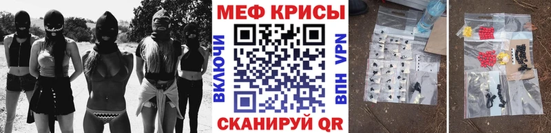 Меф mephedrone  Петропавловск-Камчатский 