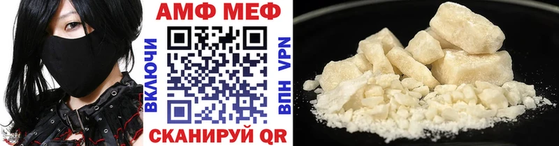 blacksprut вход  Петропавловск-Камчатский  Первитин Methamphetamine 