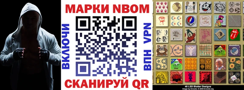 Наркотические марки 1500мкг дарнет шоп Петропавловск-Камчатский