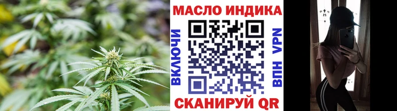 ТГК гашишное масло  MEGA ССЫЛКА  Петропавловск-Камчатский  купить наркотики цена 